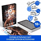 Игральные карты Hot Game Cards «3D» - Сима-Ленд - купить с доставкой в Новочебоксарске