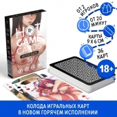 Игральные карты Hot Game Cards «Хентай БДСМ» - Сима-Ленд - купить с доставкой в Новочебоксарске