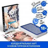 Игральные карты Hot Game Cards «Хентай офис» - Сима-Ленд - купить с доставкой в Новочебоксарске