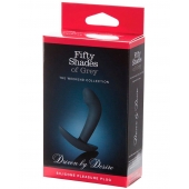 Анальная пробка Driven by Desire Silicone Butt Plug - 9 см. - Fifty Shades of Grey - в Новочебоксарске купить с доставкой