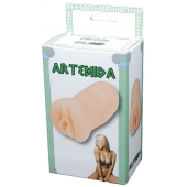 Телесный мастурбатор-вагина Artemida - Boys of Toys - в Новочебоксарске купить с доставкой