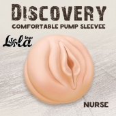 Сменная насадка для вакуумной помпы Discovery Nurse - Lola Games - в Новочебоксарске купить с доставкой