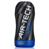 Мастурбатор с регулируемой плотностью обхвата Custom Strength CUP Twist Ripple - Tenga - в Новочебоксарске купить с доставкой