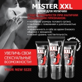 Крем для увеличения пениса MISTER XXL - 50 гр. - Биоритм - купить с доставкой в Новочебоксарске