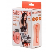 Мастурбатор с виброкольцом Satisfaction Magazine Maid - Lola Games - в Новочебоксарске купить с доставкой