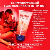 Стимулирующий гель-лубрикант Intim Hot - 60 гр. - Биоритм - купить с доставкой в Новочебоксарске