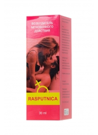 Капли для женщин Rasputnica - 30 мл. - Капиталпродукт - купить с доставкой в Новочебоксарске