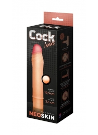 Телесная насадка-удлинитель из неоскин - 19,5 см. - LOVETOY (А-Полимер) - в Новочебоксарске купить с доставкой