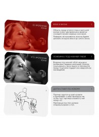 Эротическая игра для двоих  Поцелуй страсти - Сима-Ленд - купить с доставкой в Новочебоксарске