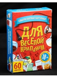 Игра для взрослых с карточками  Для веселой компании - Сима-Ленд - купить с доставкой в Новочебоксарске