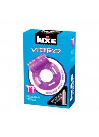 Фиолетовое эрекционное виброкольцо Luxe VIBRO  Бешеная гейша  + презерватив - Luxe - в Новочебоксарске купить с доставкой