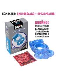 Голубое эрекционное виброкольцо Luxe VIBRO  Дьявол в доспехах  + презерватив - Luxe - в Новочебоксарске купить с доставкой