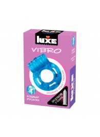 Голубое эрекционное виброкольцо Luxe VIBRO  Кошмар русалки  + презерватив - Luxe - в Новочебоксарске купить с доставкой