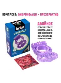 Фиолетовое эрекционное виброкольцо Luxe VIBRO  Секрет Кощея  + презерватив - Luxe - в Новочебоксарске купить с доставкой
