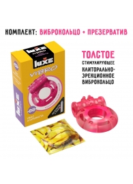 Розовое эрекционное виброкольцо Luxe VIBRO  Ужас Альпиниста  + презерватив - Luxe - в Новочебоксарске купить с доставкой