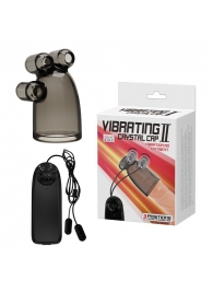 Дымчатая насадка-мастурбатор с вибрацией Vibrating Crystal Cap II - Baile - в Новочебоксарске купить с доставкой