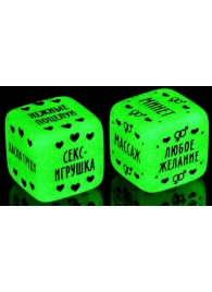 Неоновые кубики  Наслаждение для двоих - Сима-Ленд - купить с доставкой в Новочебоксарске