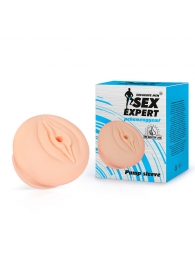 Телесная насадка-вагина на помпу - Sex Expert - в Новочебоксарске купить с доставкой
