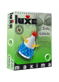 Презерватив LUXE Maxima  Злой Ковбой  - 1 шт. - Luxe - купить с доставкой в Новочебоксарске