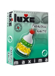 Презерватив LUXE Maxima  Гавайский Кактус  - 1 шт. - Luxe - купить с доставкой в Новочебоксарске