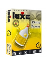 Презерватив LUXE Maxima  Желтый дьявол  - 1 шт. - Luxe - купить с доставкой в Новочебоксарске