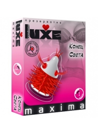 Презерватив LUXE Maxima  Конец света  - 1 шт. - Luxe - купить с доставкой в Новочебоксарске