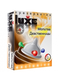Презерватив LUXE  Exclusive  Молитва Девственницы  - 1 шт. - Luxe - купить с доставкой в Новочебоксарске