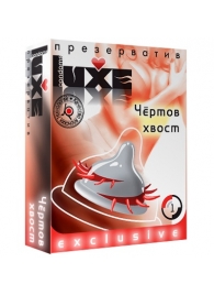 Презерватив LUXE  Exclusive  Чертов хвост  - 1 шт. - Luxe - купить с доставкой в Новочебоксарске