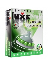 Презерватив LUXE  Exclusive  Заводной искуситель  - 1 шт. - Luxe - купить с доставкой в Новочебоксарске