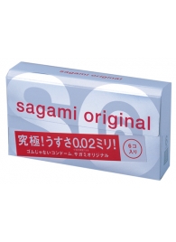 Ультратонкие презервативы Sagami Original - 6 шт. - Sagami - купить с доставкой в Новочебоксарске