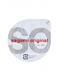 Ультратонкие презервативы Sagami Original - 2 шт. - Sagami - купить с доставкой в Новочебоксарске