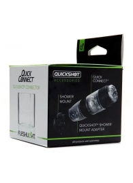 Коннектор для мастурбаторов серии Quickshot - Quick Connect - Fleshlight - в Новочебоксарске купить с доставкой