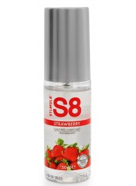 Лубрикант S8 Flavored Lube со вкусом клубники - 50 мл. - Stimul8 - купить с доставкой в Новочебоксарске