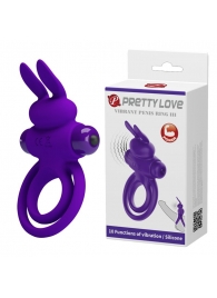 Фиолетовое эрекционное кольцо с вибростимуляцией клитора Vibrant Penis Ring III - Baile - в Новочебоксарске купить с доставкой