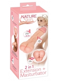 Телесная насадка-мастурбатор 2-in-1 Extension Masturbator - 21 см. - Orion - в Новочебоксарске купить с доставкой