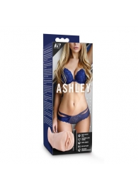 Телесный мастурбатор-вагина с вибропулей Ashley - Blush Novelties - в Новочебоксарске купить с доставкой
