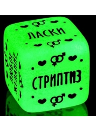 Неоновый кубик  Наслаждение для него - Сима-Ленд - купить с доставкой в Новочебоксарске