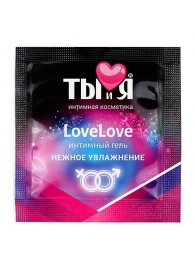 Пробник увлажняющего интимного геля LoveLove - 4 гр. - Биоритм - купить с доставкой в Новочебоксарске