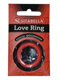 Эрекционное кольцо из киберкожи с пупырышками - Sitabella - в Новочебоксарске купить с доставкой