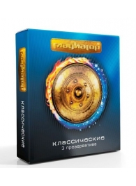 Презервативы  Гладиатор Классические  - 3 шт. - Гладиатор - купить с доставкой в Новочебоксарске