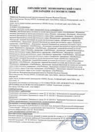 Женский биогенный концентрат для повышения либидо Erotic hard Woman - 250 мл. - Erotic Hard - купить с доставкой в Новочебоксарске