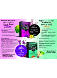Кофейный напиток для женщин  Erotic hard WOMAN - Твои желания  - 100 гр. - Erotic Hard - купить с доставкой в Новочебоксарске