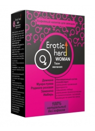 Кофейный напиток для женщин  Erotic hard WOMAN - Твои желания  - 100 гр. - Erotic Hard - купить с доставкой в Новочебоксарске