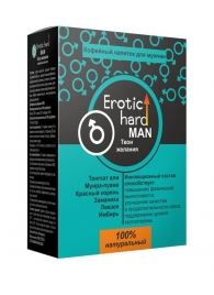 Кофейный напиток для мужчин  Erotic hard MAN - Твои желания  - 100 гр. - Erotic Hard - купить с доставкой в Новочебоксарске