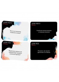 Секс-игра «Правда или вызов?» - Сима-Ленд - купить с доставкой в Новочебоксарске