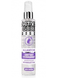 Увлажняющий интимный гель Active Glide Allantoin - 100 гр. - Биоритм - купить с доставкой в Новочебоксарске