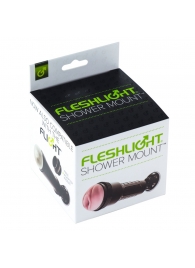 Крепление Fleshlight - Shower Mount - Fleshlight - в Новочебоксарске купить с доставкой