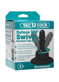 Плаг с присоской для фиксации насадок Deluxe 360° Swivel Suction Cup Plug - Doc Johnson - купить с доставкой в Новочебоксарске