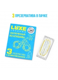 Презервативы  Заключенный из Алабамы  с ароматом банана - 3 шт. - Luxe - купить с доставкой в Новочебоксарске