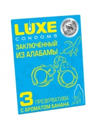 Презервативы  Заключенный из Алабамы  с ароматом банана - 3 шт. - Luxe - купить с доставкой в Новочебоксарске